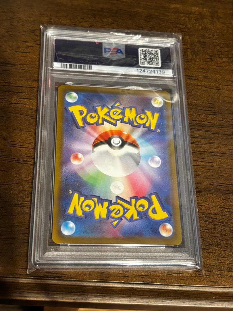 ニンフィア V sr psa10