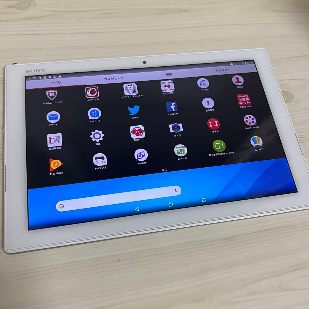Sony Xperia SO-05G Android タブレット