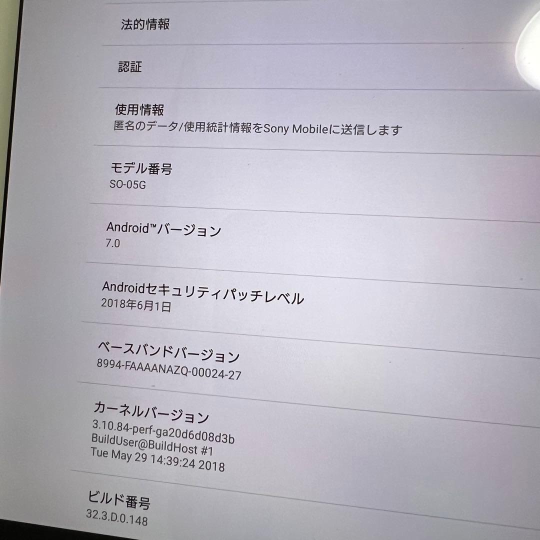 Sony Xperia SO-05G Android タブレット