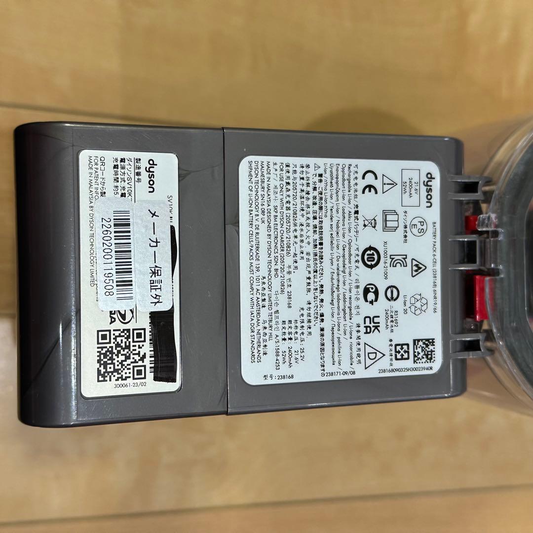 Dyson v8 slim fluffy 本体⑮