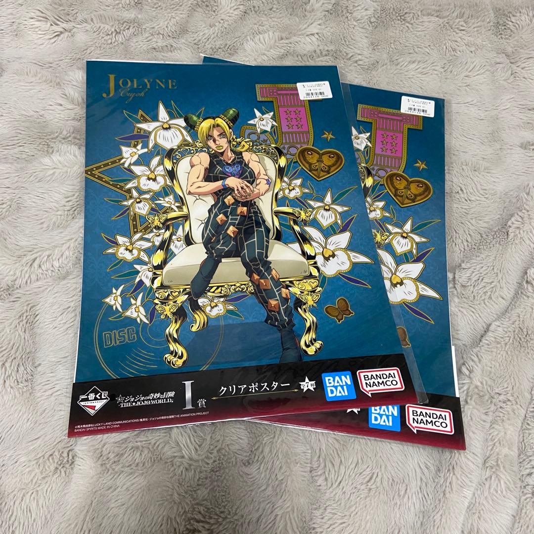 ジョジョの奇妙な冒険 1番くじ A賞ジョナサン・ジョースター クリアポスター