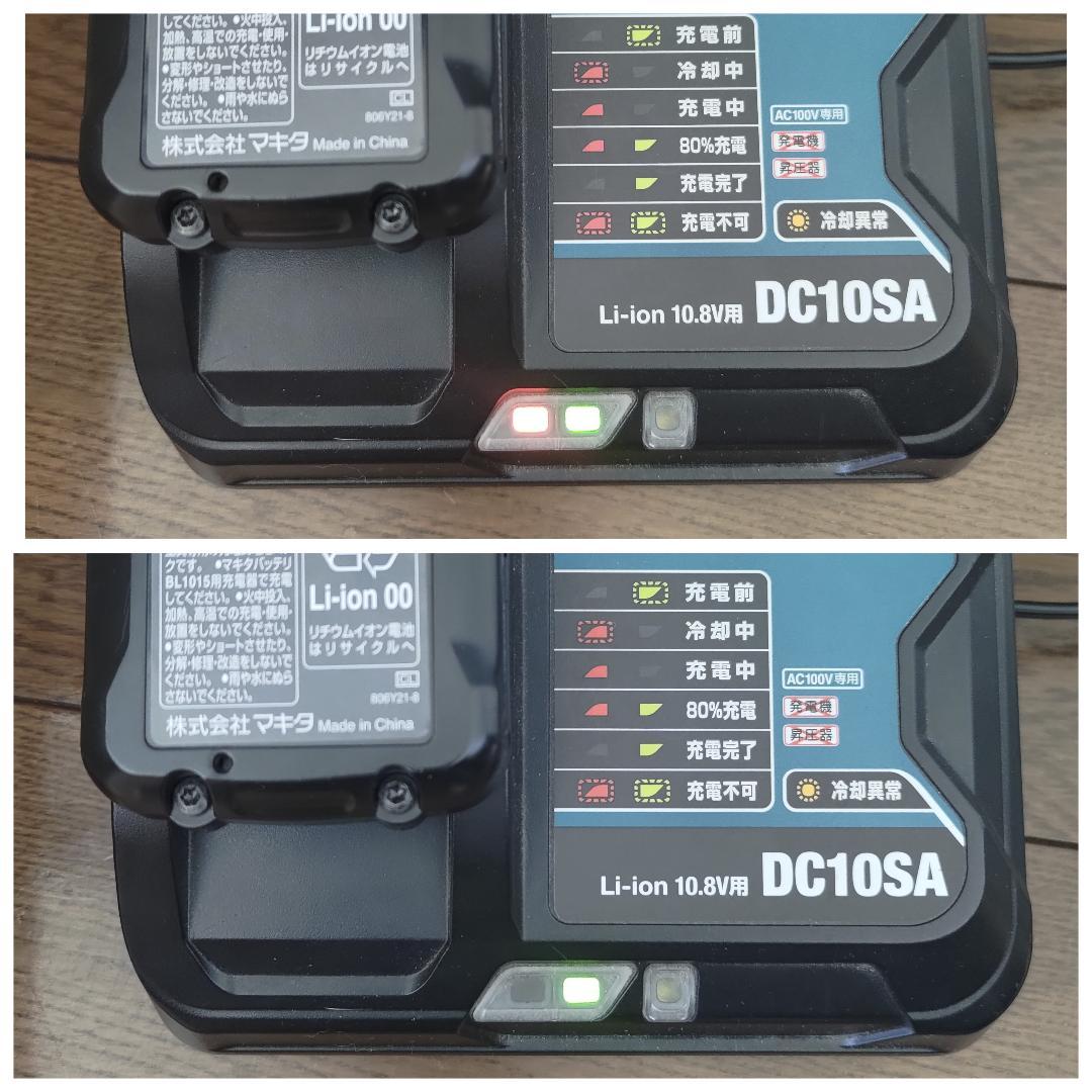 マキタ　スティッククリーナー　充電式　CL107FDSHW　掃除機　コードレス