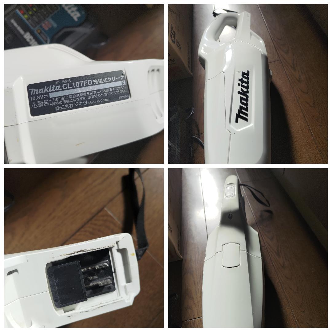 マキタ　スティッククリーナー　充電式　CL107FDSHW　掃除機　コードレス