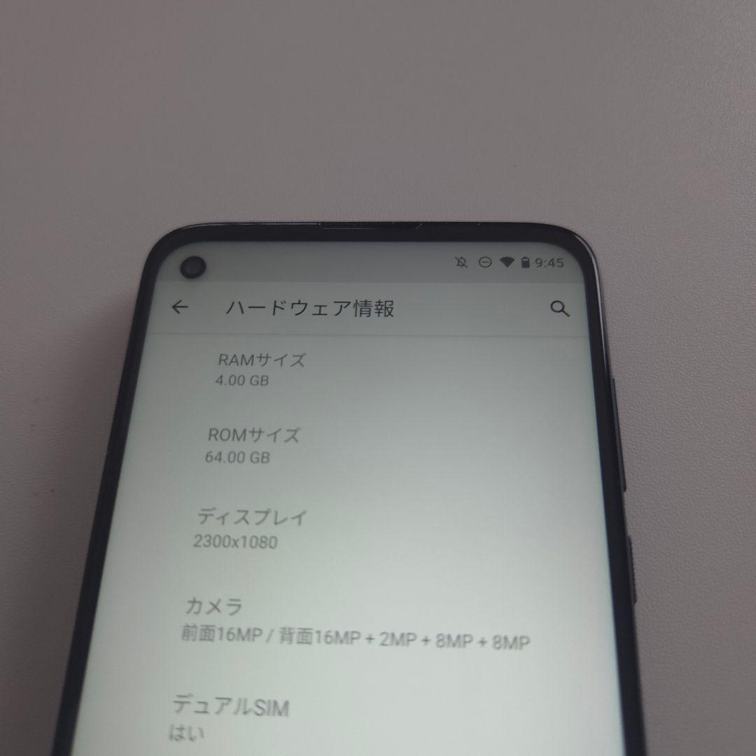 moto g8 power アンドロイド11 シムフリー 1
