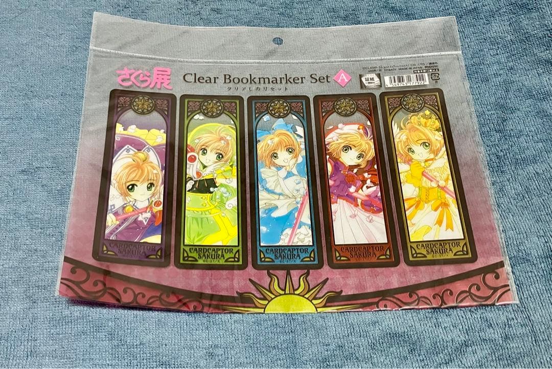 カードキャプターさくら　さくら展　クリアしおりセット A B C コンプリート
