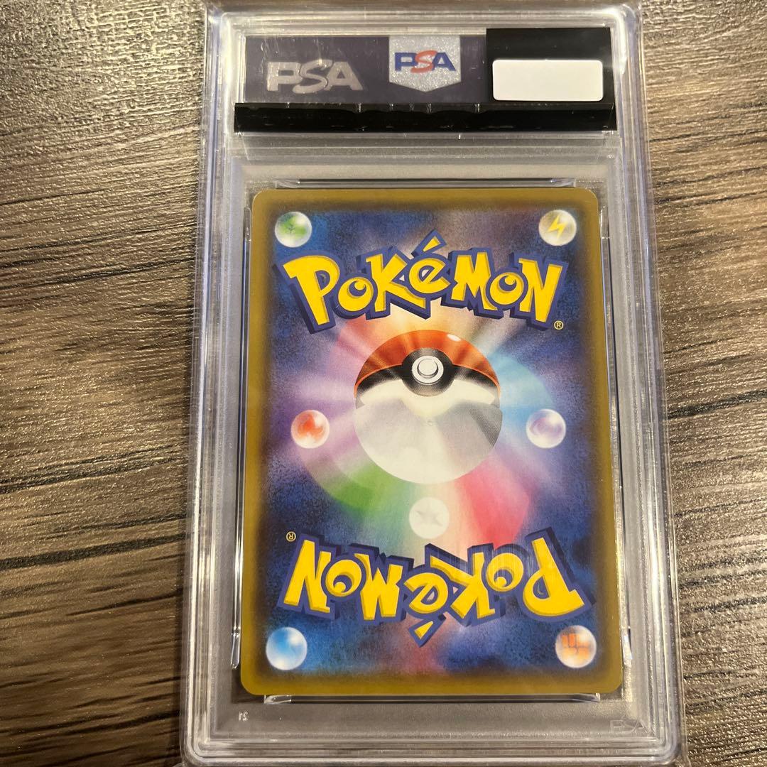 【psa10】リーフィアv sa