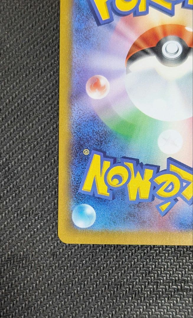 【美品】イーブイ AR仕様 [MC 755/742](スタートデッキ100)