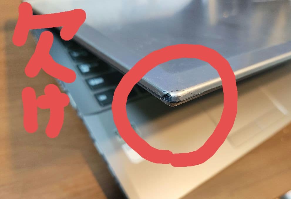 第6世代i7 6700HQ メモリ16GB 256GB ex.computer