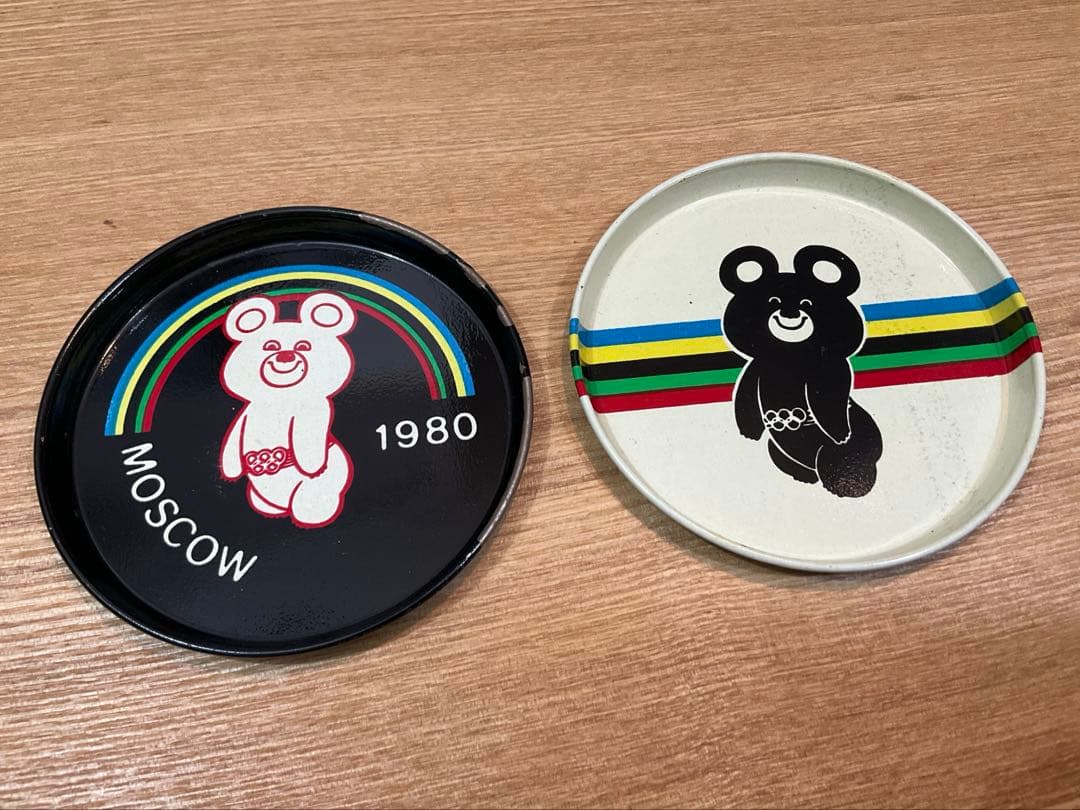 こぐまのミーシャ 1980年　モスクワオリンピック　ブリキ　小皿　13点