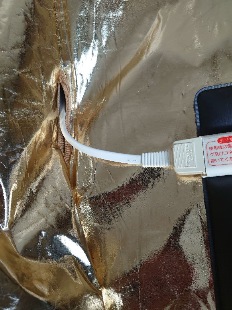 岩盤浴マット「ご湯るりと」(ご湯るりと専用カバー付き):玉川温泉:ホルミシス