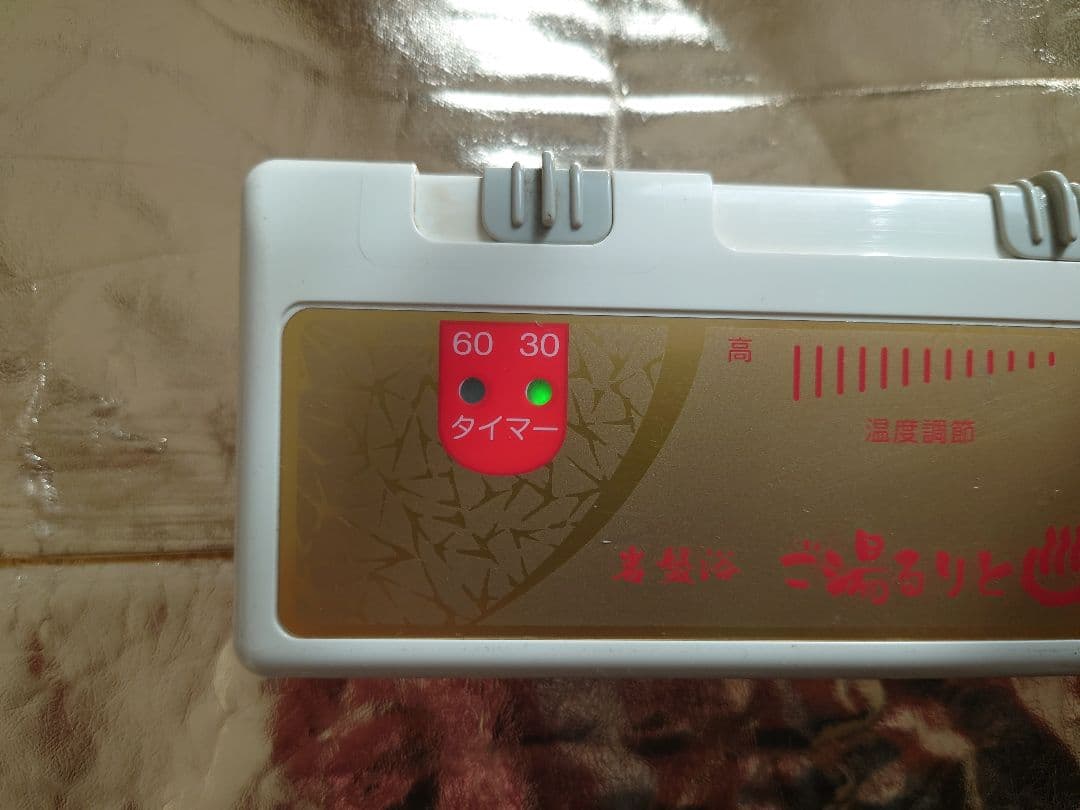 岩盤浴マット「ご湯るりと」(ご湯るりと専用カバー付き):玉川温泉:ホルミシス