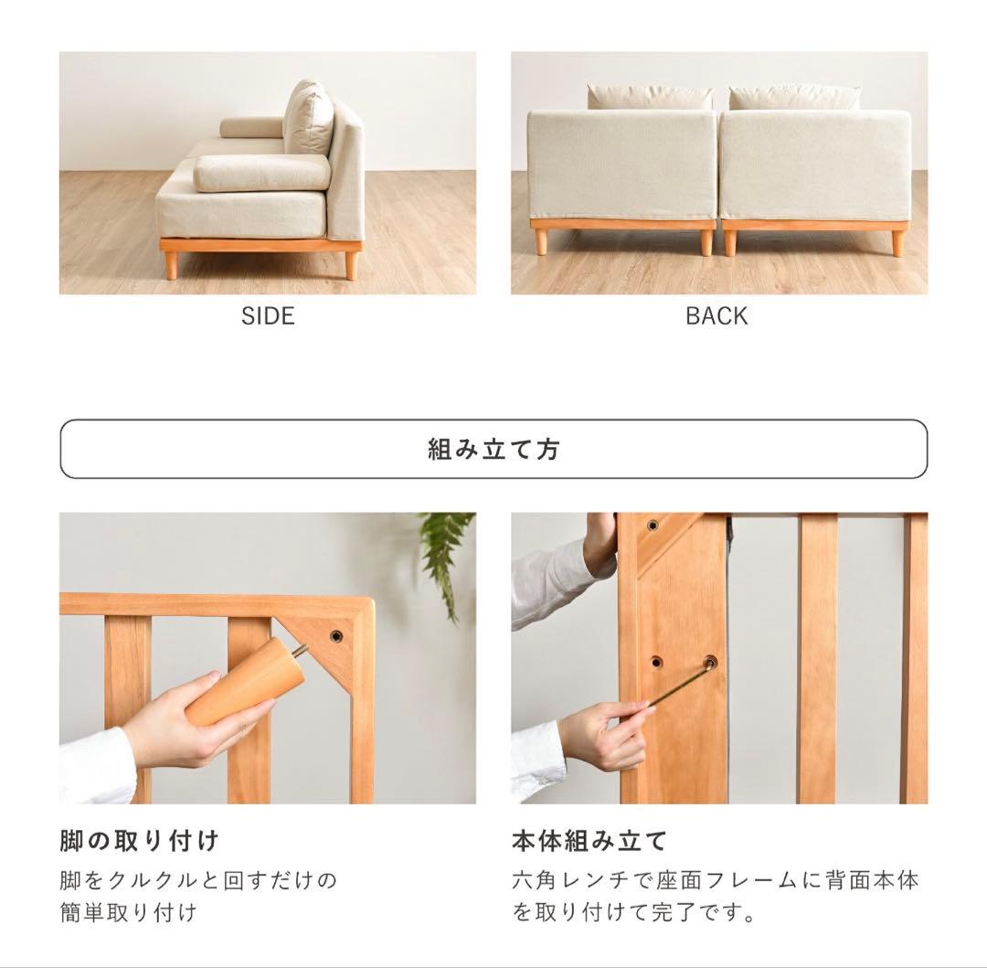 1人掛けソファ Soroi（ソロイ）【大】リップルベージュ ※組立、取扱説明書付