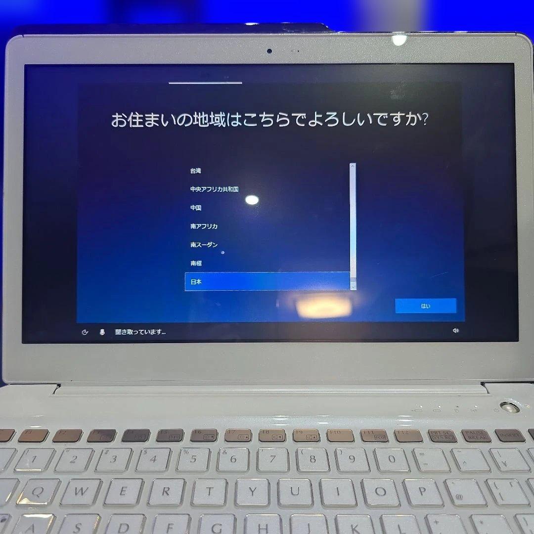 富士通 LIFEBOOK CH55/J FMV55JW リカバリ済 win10