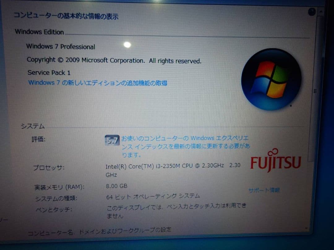富士通 LIFEBOOK CH55/J FMV55JW リカバリ済 win10