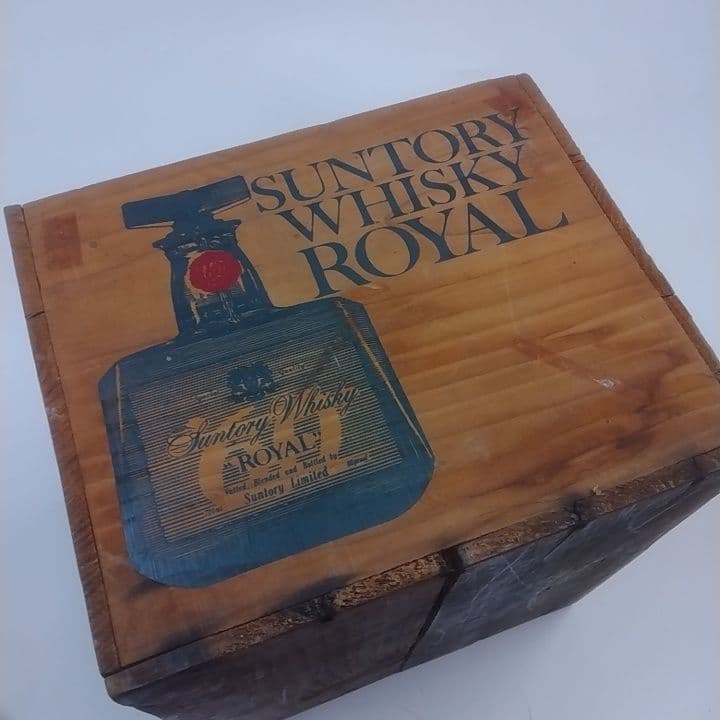 昭和レトロ サントリー ウイスキー ローヤル 木製 ウイスキーボックス 木箱