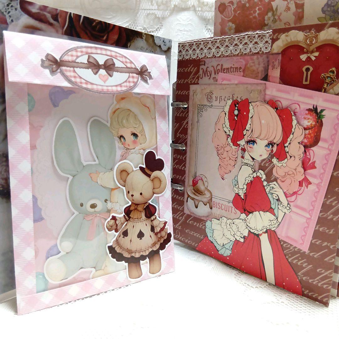 おすそ分けファイル♡ガール 紙もの イチゴとチョコのコラージュ