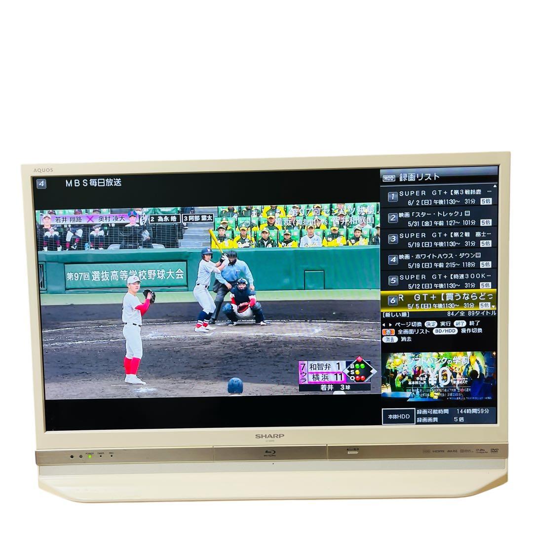 良品 SHARP AQUOS Blu-ray HDD内蔵テレビ LC-32DR9