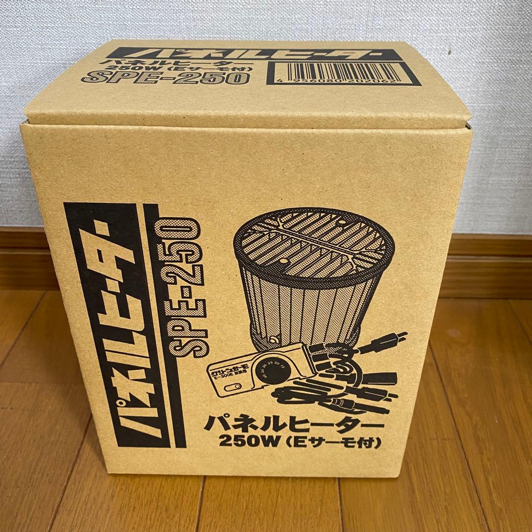 パネルヒーター 2台＋ グリーンサーモ 昭和精機工業 NS250 E-300E