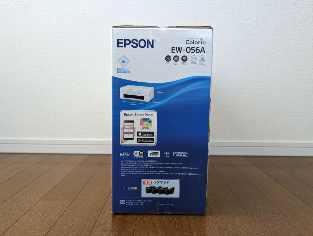 新品　EW-056A　エプソン インクジェットプリンター　EPSON　インクなし
