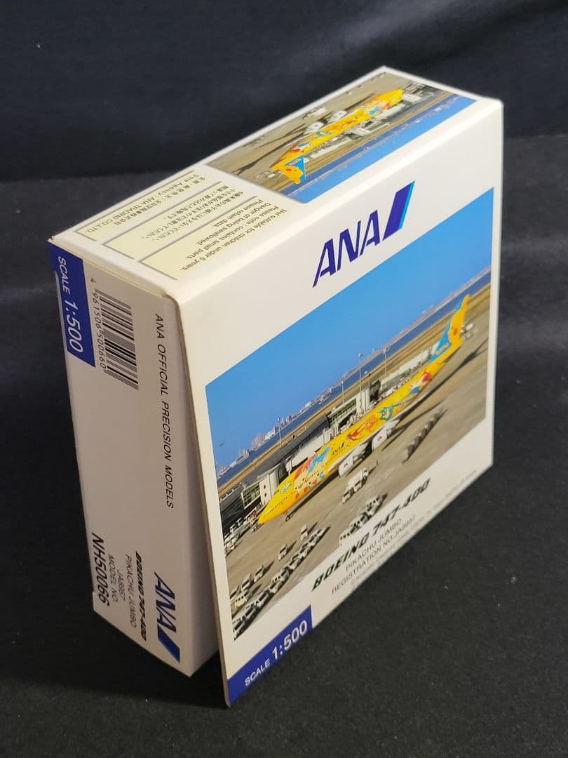 1/500『 ANA ポケモンジェットBOEING747-400』&ポストカード