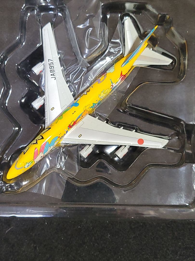 1/500『 ANA ポケモンジェットBOEING747-400』&ポストカード