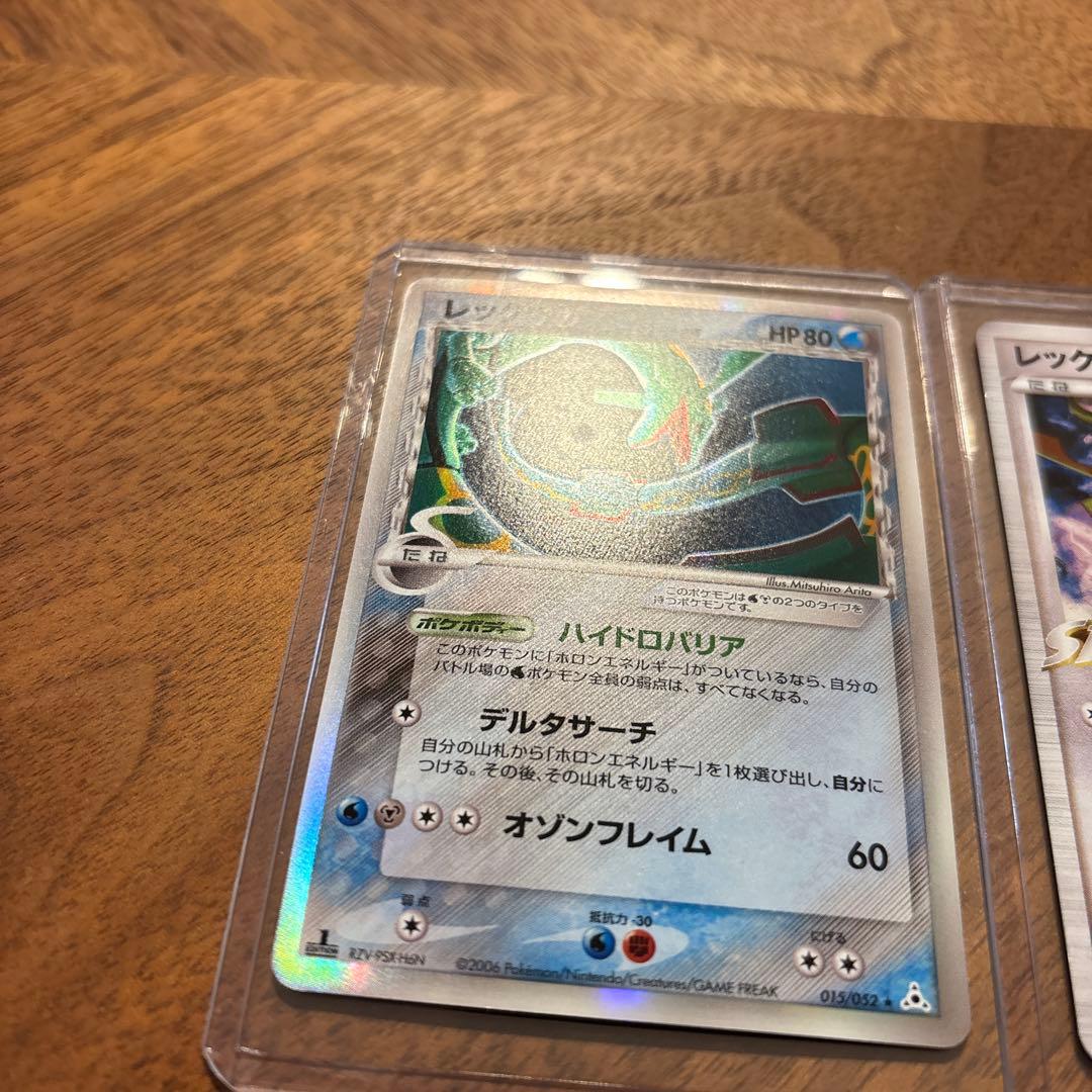 c*☆様 レックウザ デルタ種 015/052 レックウザ 078/100 ★
