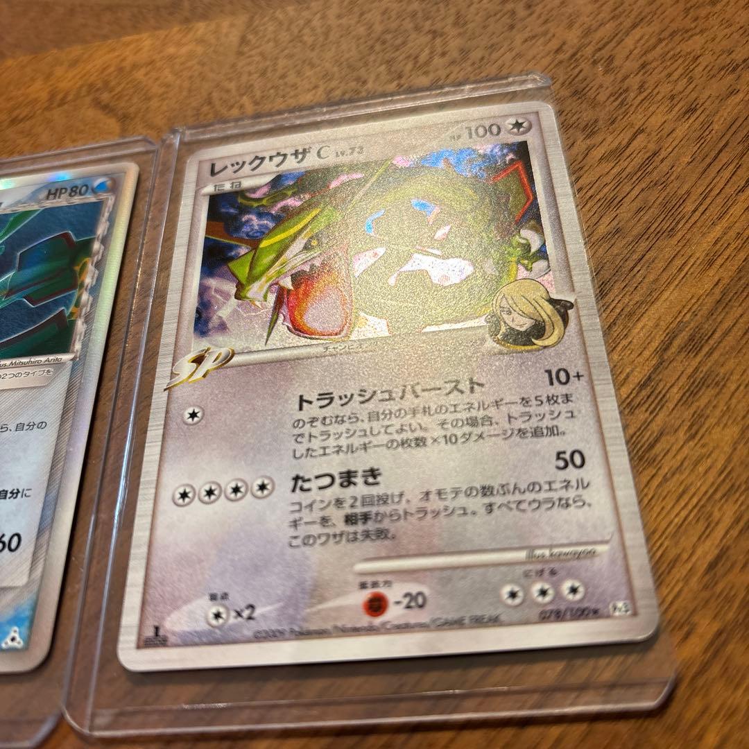 c*☆様 レックウザ デルタ種 015/052 レックウザ 078/100 ★
