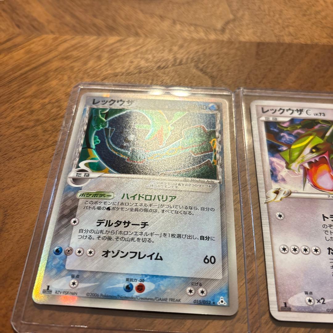 c*☆様 レックウザ デルタ種 015/052 レックウザ 078/100 ★