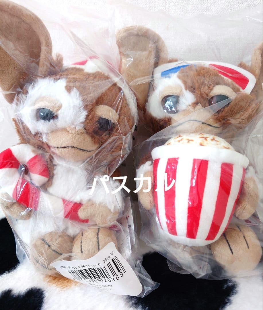 グレムリン　ギズモ　ぬいぐるみ　サンタ　ポップコーン