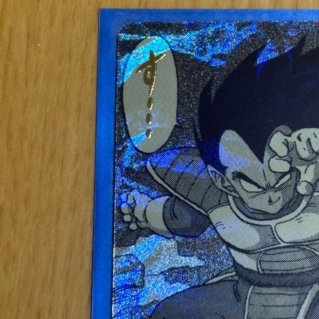 ドラゴンボールスーパーダイバーズ　APT-013　ベジータ　パラレル　SR