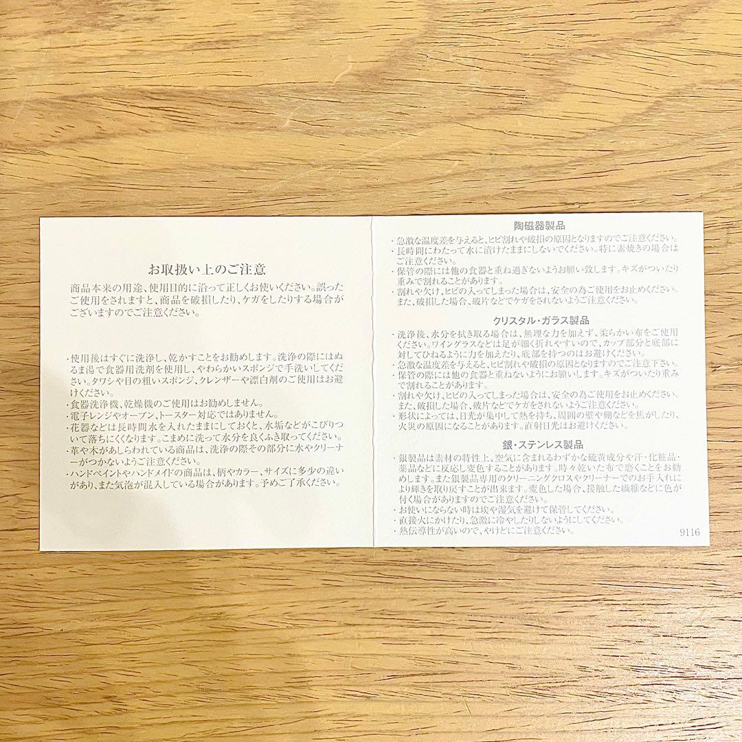 ◎ HERMES シュヴァルドリアン スクエアプレート No.2 小皿