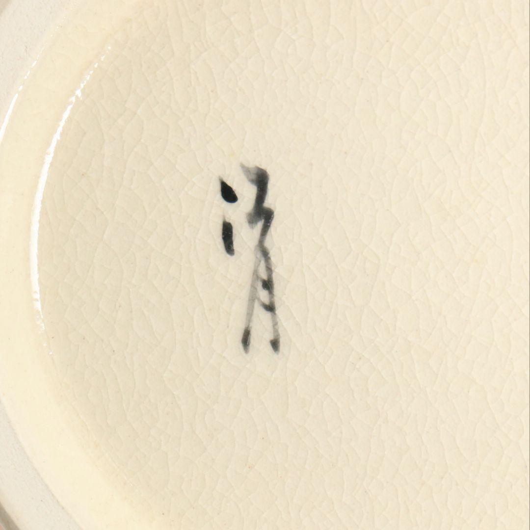 江月窯 新妻守作 白薩摩 飾壷 紫ぼかし藤花文 花瓶 薩摩焼　C959　GK1