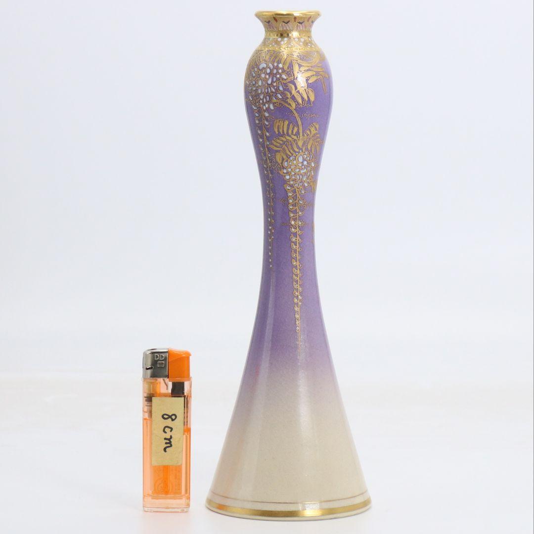 江月窯 新妻守作 白薩摩 飾壷 紫ぼかし藤花文 花瓶 薩摩焼　C959　GK1