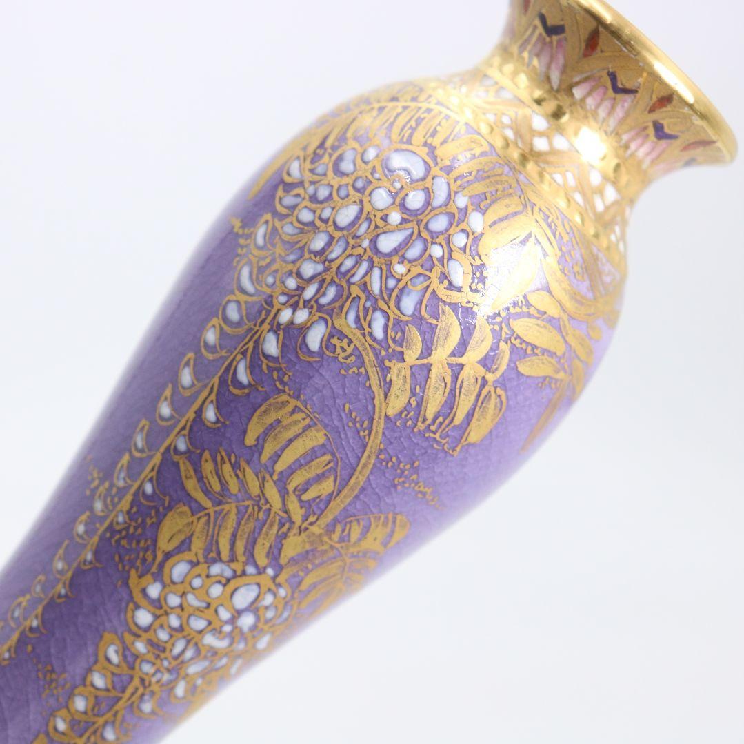 江月窯 新妻守作 白薩摩 飾壷 紫ぼかし藤花文 花瓶 薩摩焼　C959　GK1