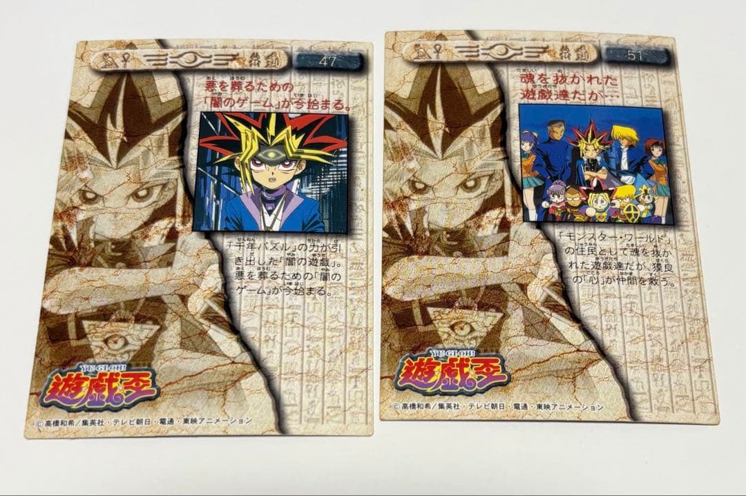 遊戯王 アニメ 東映 アマダ トレーディングカードセット