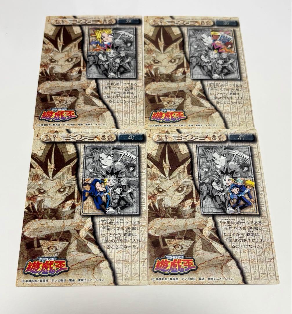 遊戯王 アニメ 東映 アマダ トレーディングカードセット