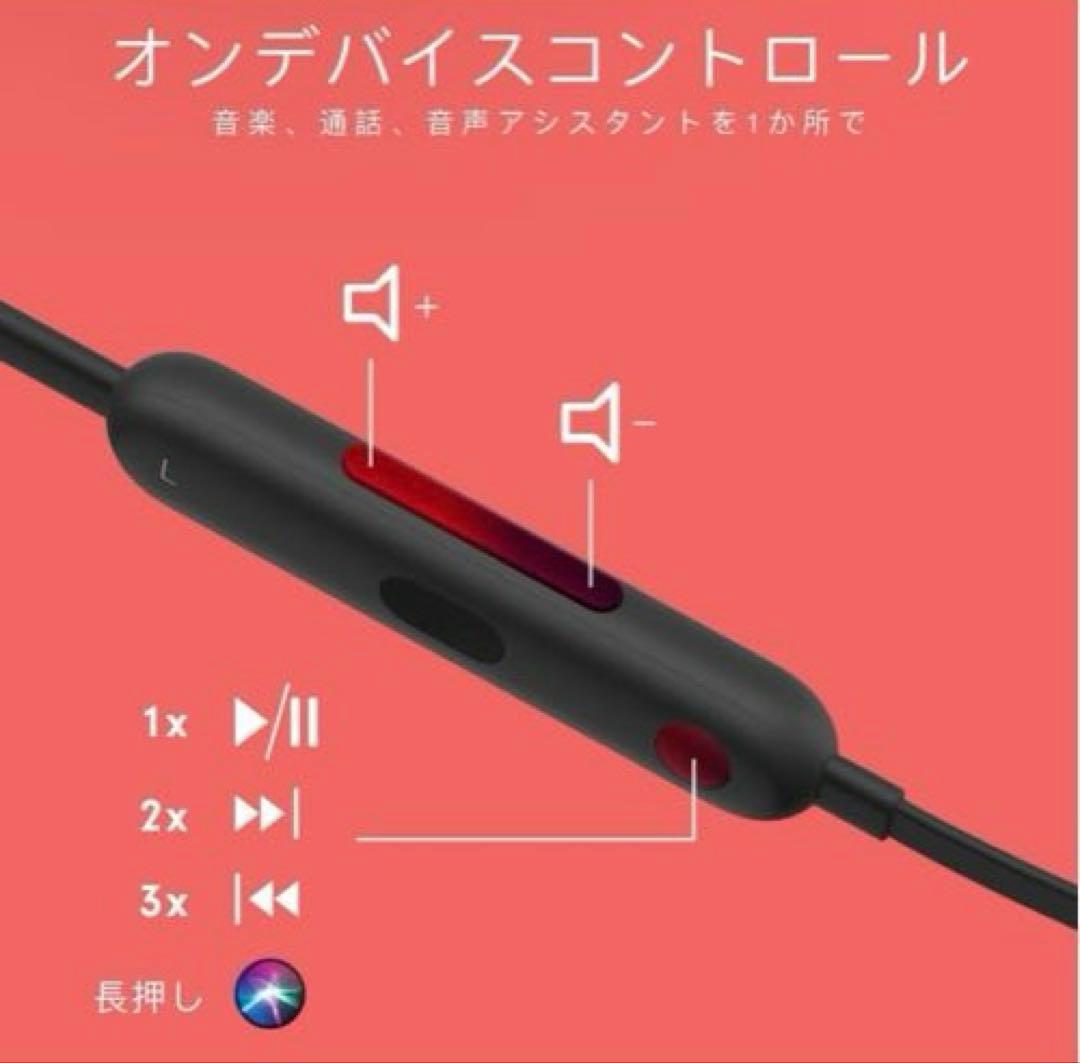 【新品未開封】Beats Flex ワイヤレスイヤフォン ブラック