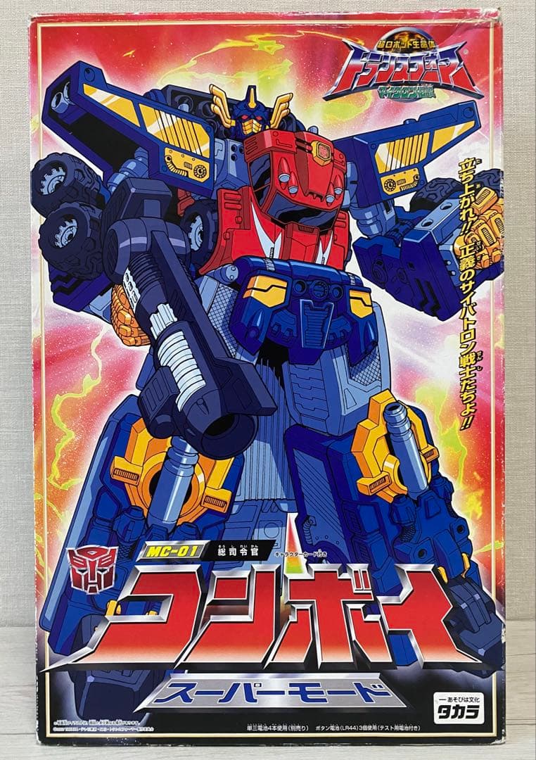 箱のみ　トランスフォーマー　コンボイ　MC-01