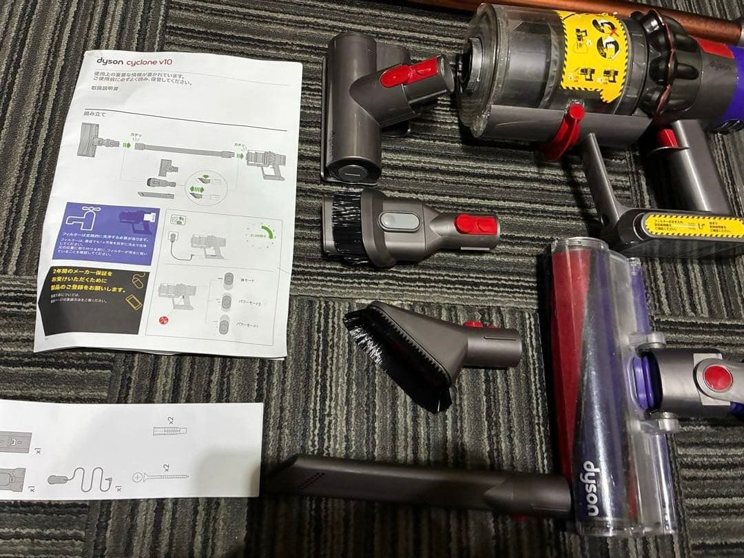Dyson V10 Fluffy コードレスクリーナー 付属品完備