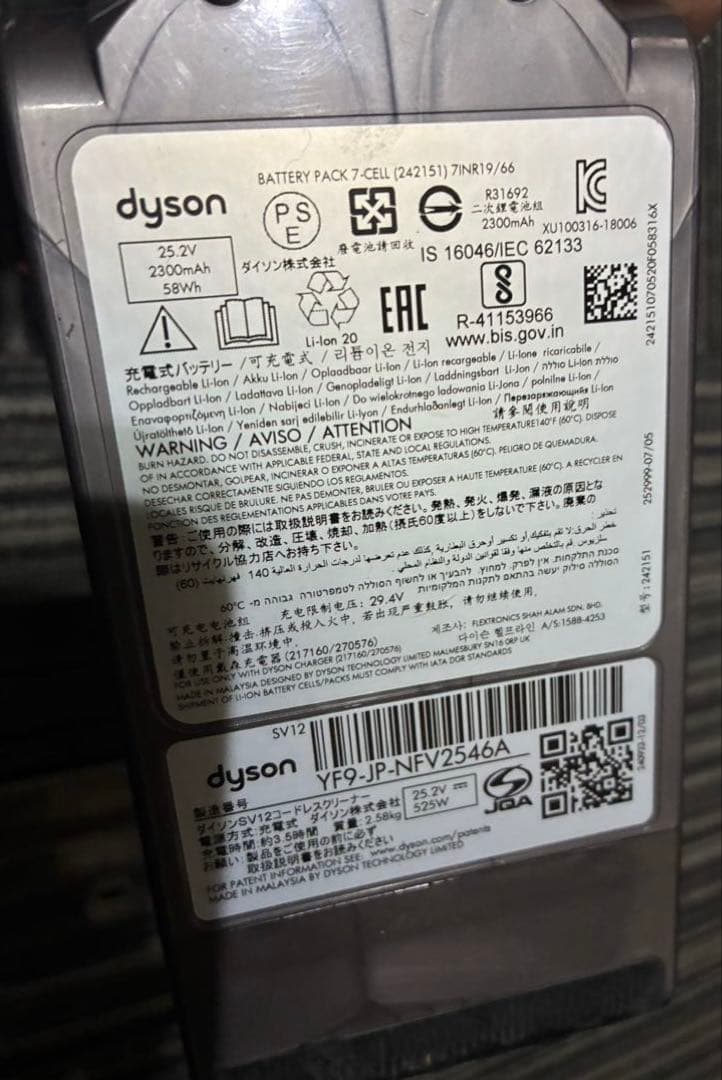 Dyson V10 Fluffy コードレスクリーナー 付属品完備
