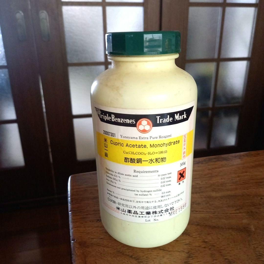 草木染　染色用　媒染4種　生せっけん
