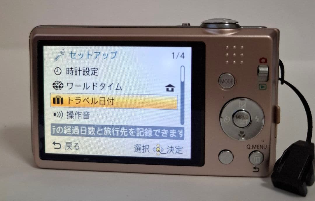 [美品]パナソニックLUMIX DMC-FH5 デジタルカメラ