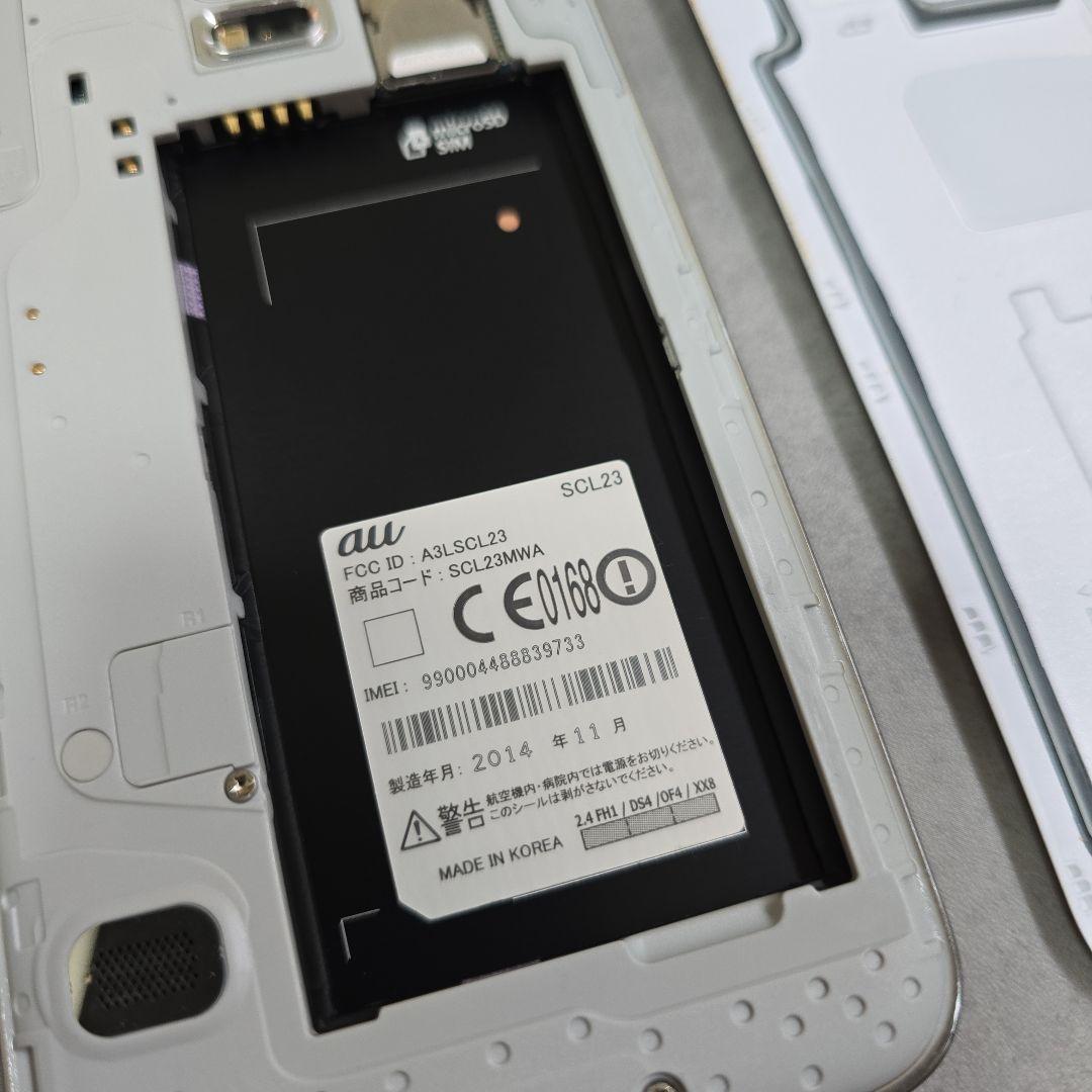 Galaxy S2/S5/S7 ギャラクシー本体
