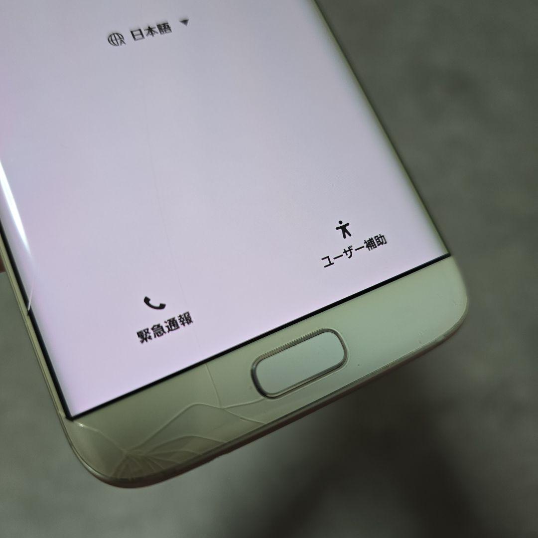 Galaxy S2/S5/S7 ギャラクシー本体