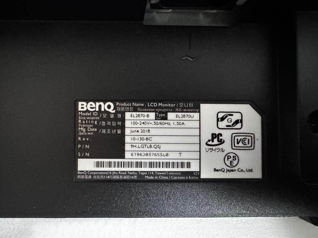 【使用頻度少】4Kゲーミングモニター BenQ EL2870U 28型 1ms