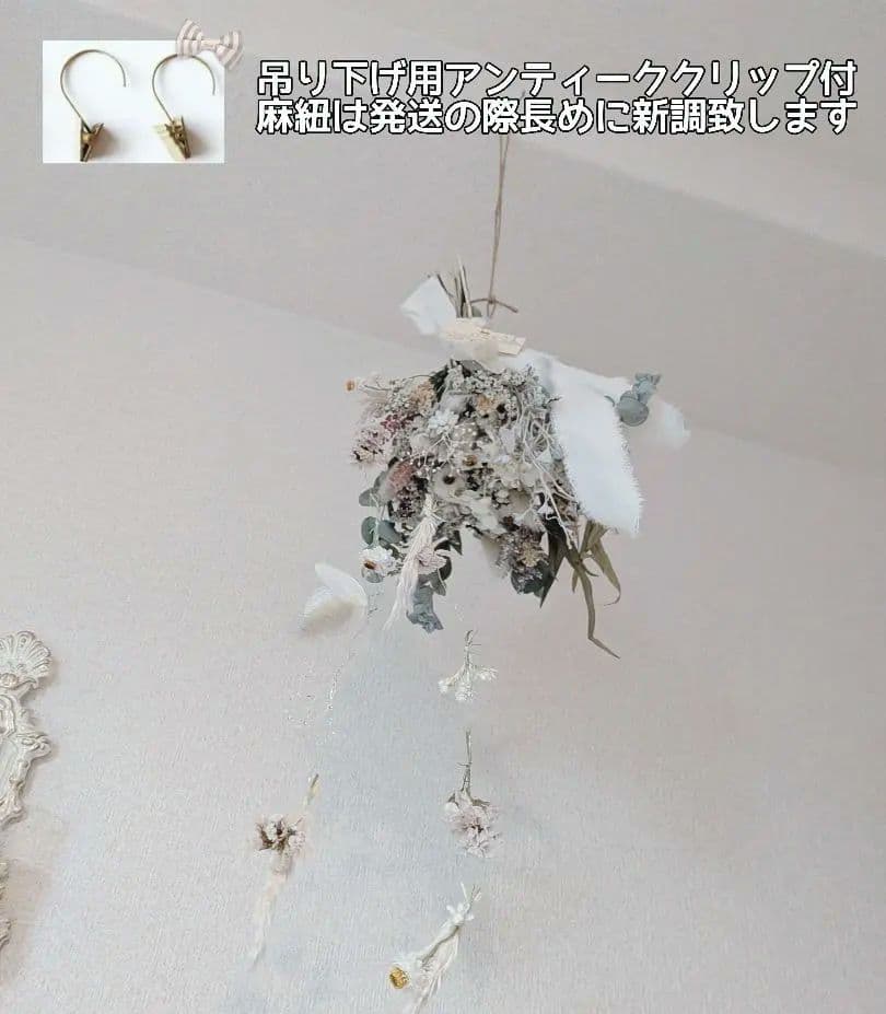 ＊ウィンタースワッグ　フラワーフラワーモビール付き　silver×Green　冬