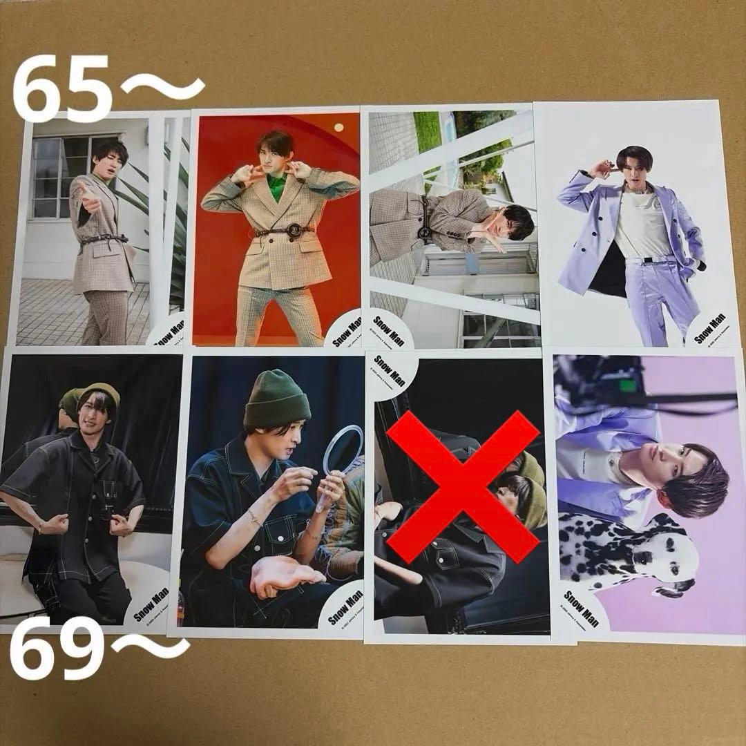 Man向井康二 公式写真セット①（再出品）