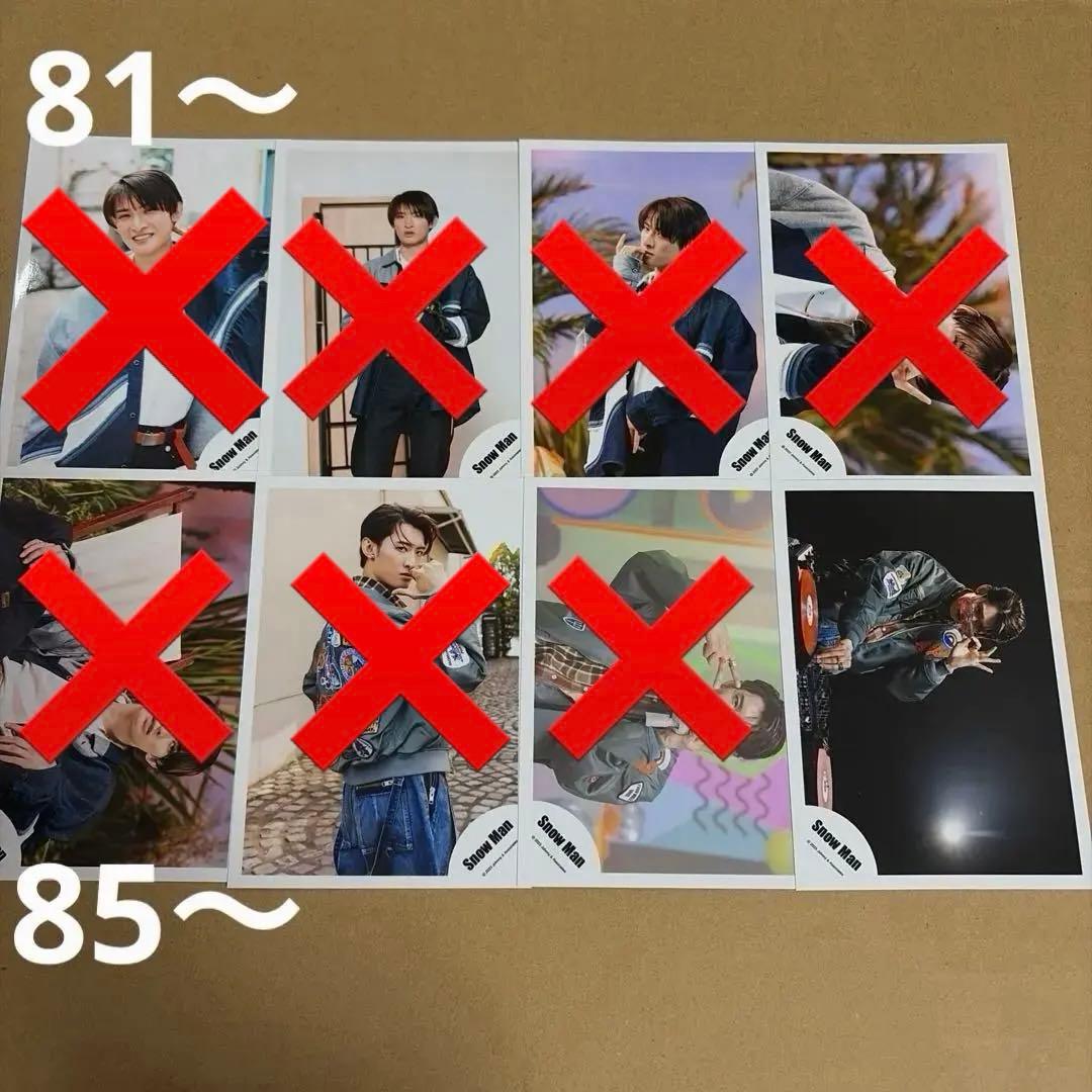 Man向井康二 公式写真セット①（再出品）