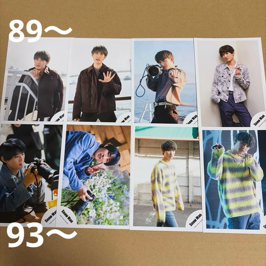 Man向井康二 公式写真セット①（再出品）