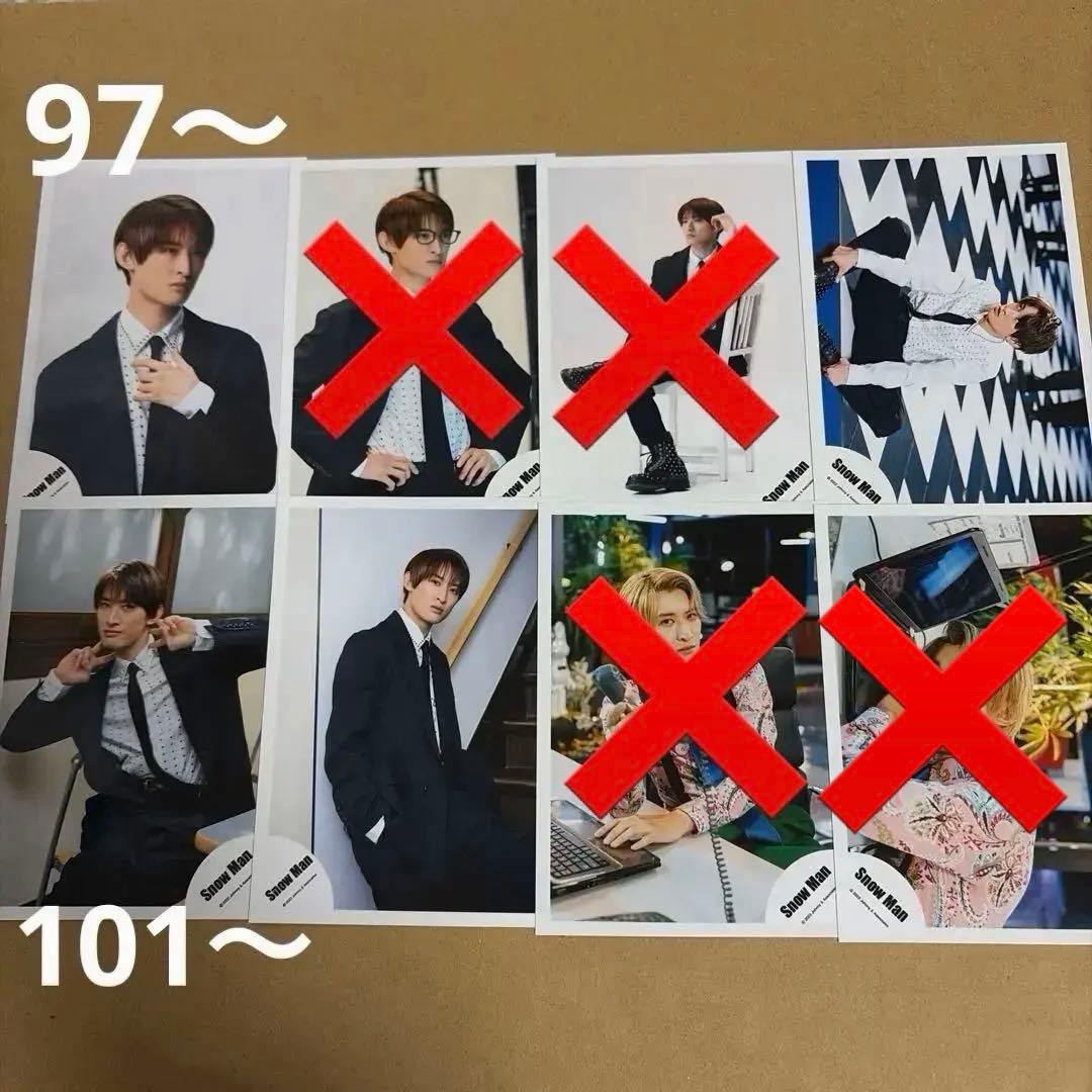 Man向井康二 公式写真セット①（再出品）